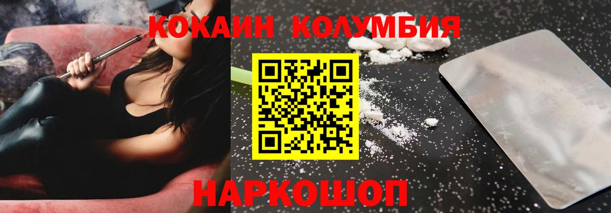 Метамфетамин Партизанск