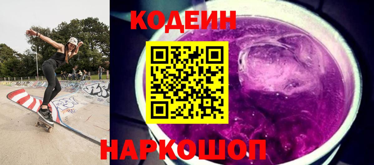 ГАШИШ  Партизанск  MDMA  Конопля  Меф кристаллы  Меф  Конопля  A-PVP СК кристаллы  Вход с VPN 
