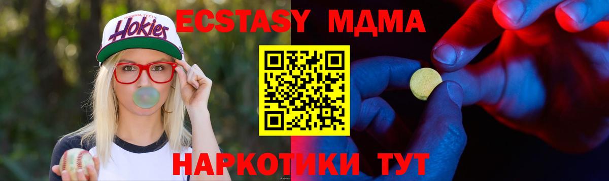 дарнет шоп  ЭКСТАЗИ Punisher  Вход с VPN  Партизанск  ЭКСТАЗИ бентли 