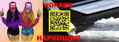соль курить ск Будённовск