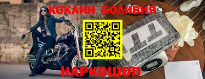 соль курить ск Будённовск