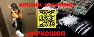 соль курить ск Будённовск
