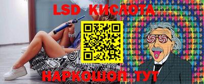 соль курить ск Будённовск