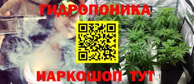 соль курить ск Будённовск