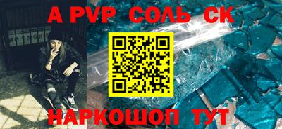 соль курить ск Будённовск
