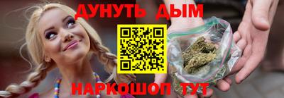 соль курить ск Будённовск