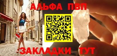 винт Бузулук