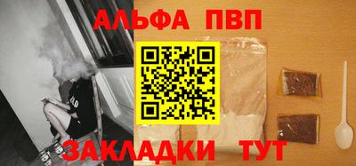 винт Бузулук