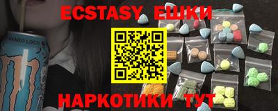 соль курить ск Будённовск