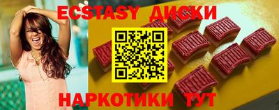 соль курить ск Будённовск