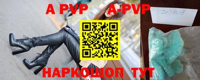 винт Бузулук