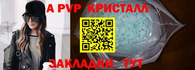винт Бузулук