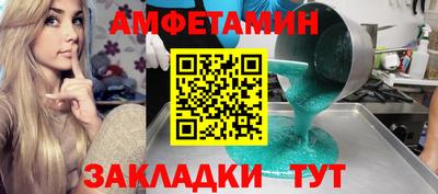 винт Бузулук