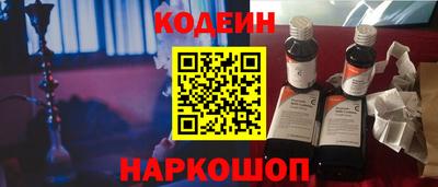 соль курить ск Будённовск