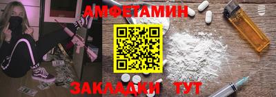 винт Бузулук