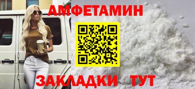 винт Бузулук