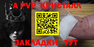 винт Бузулук
