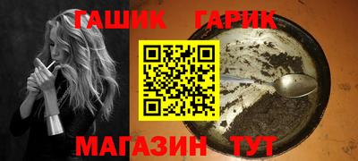 винт Бузулук