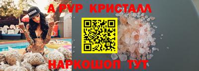 соль курить ск Будённовск