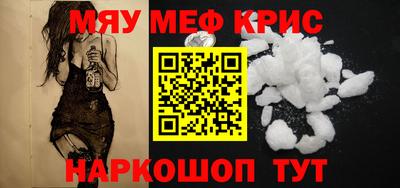 скорость Бугуруслан