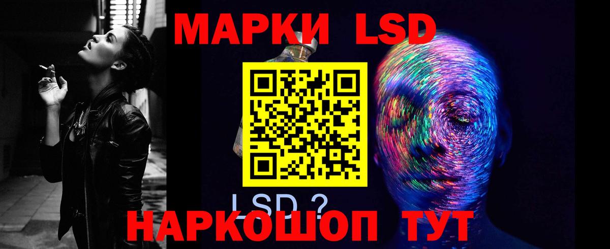 LSD-25 экстази ecstasy Партизанск