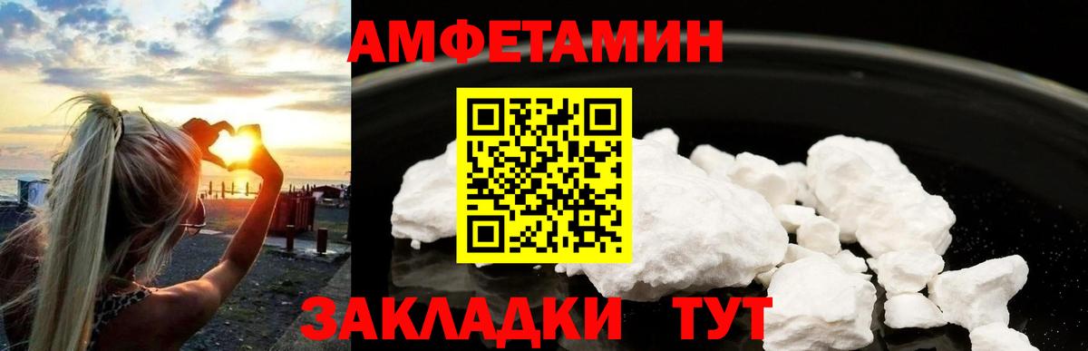 Партизанск  Метамфетамин кристалл  Метамфетамин кристалл  Вход с VPN 
