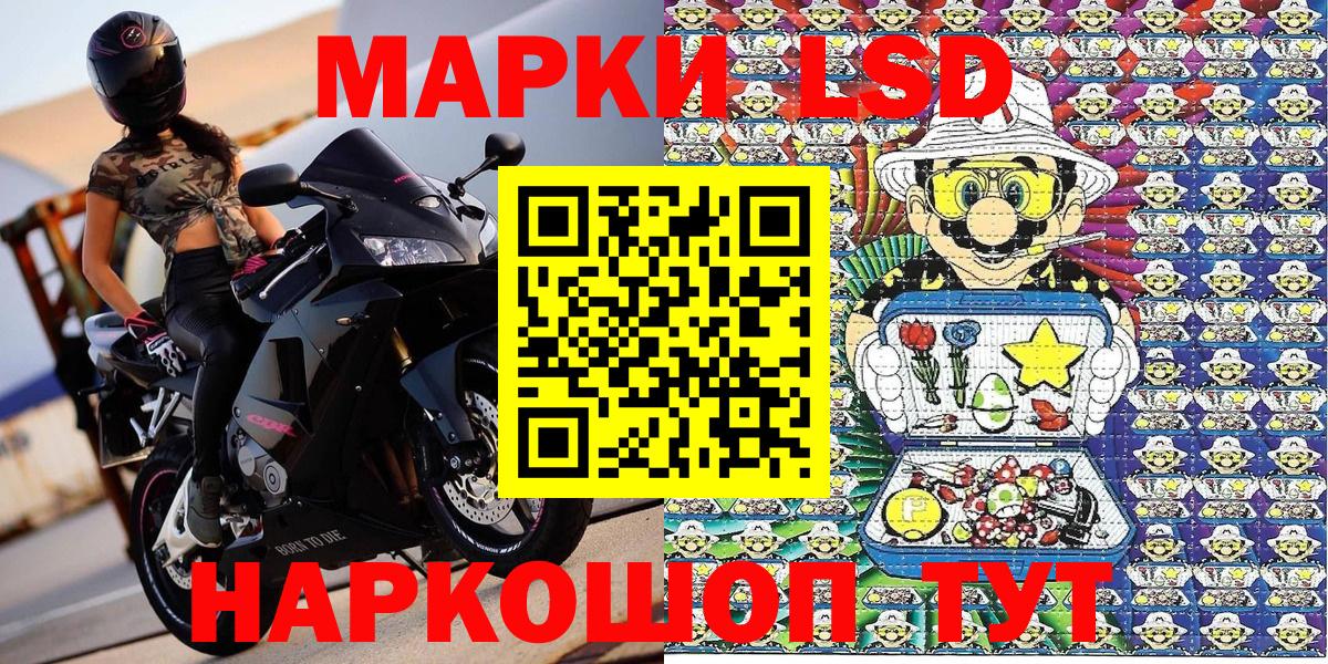 Партизанск  Наркотические марки  Вход с VPN  Марки N-bome 1,8мг 