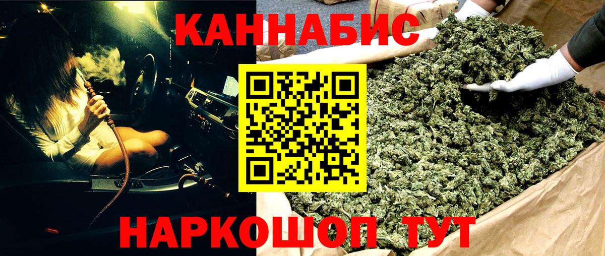 Бошки марихуана гибрид Партизанск