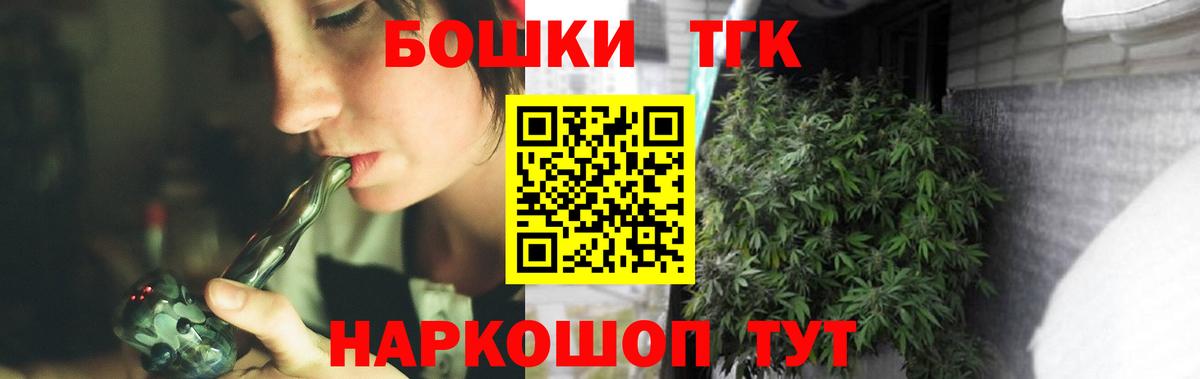 Партизанск  Конопля тримм  Каннабис планчик  Вход с VPN 